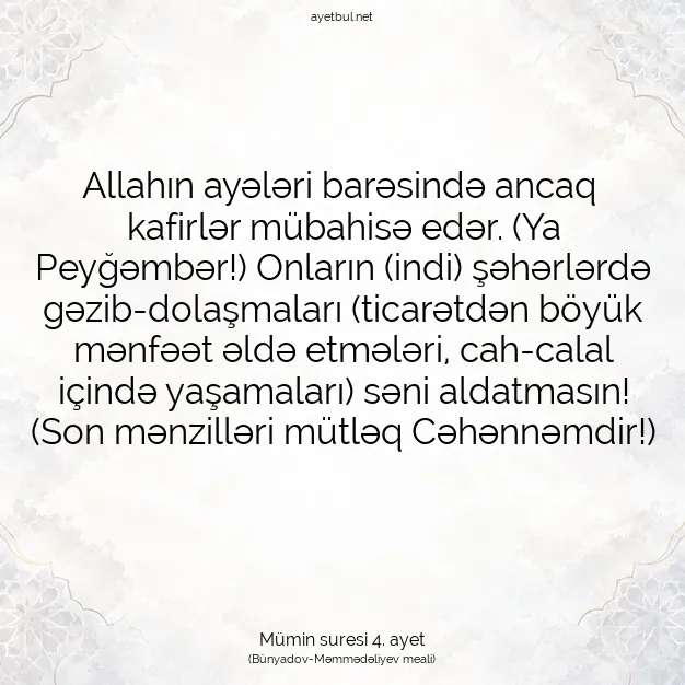 Ayetbul | Kuran Mealleri | Quran | Mümin suresi 4. ayet