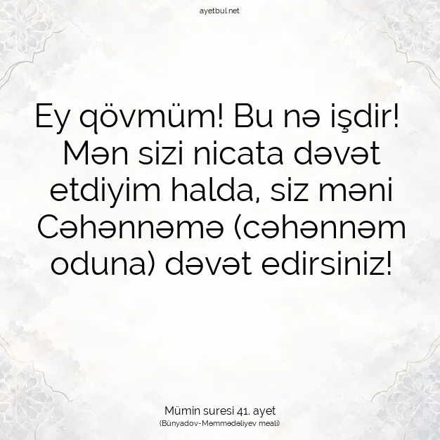 Ayetbul | Kuran Mealleri | Quran | Mümin suresi 41. ayet