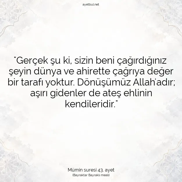 Ayetbul | Kuran Mealleri | Quran | Mümin suresi 43. ayet