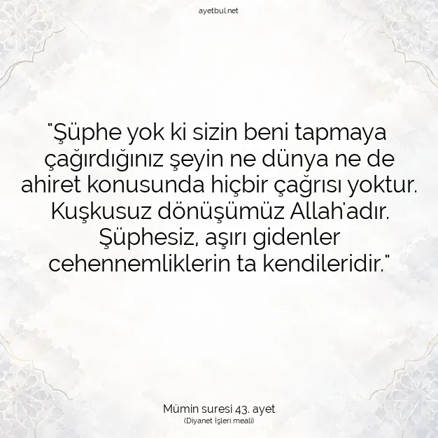 Ayetbul | Kuran Mealleri | Quran | Mümin suresi 43. ayet