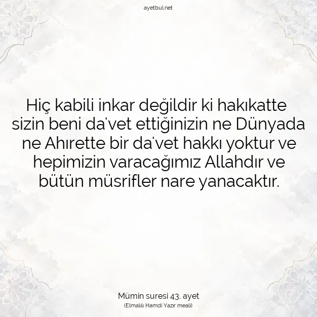 Ayetbul | Kuran Mealleri | Quran | Mümin suresi 43. ayet