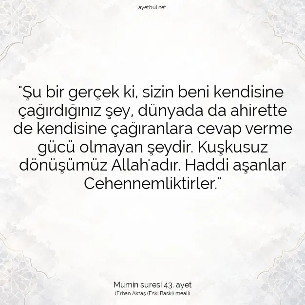 Ayetbul | Kuran Mealleri | Quran | Mümin suresi 43. ayet