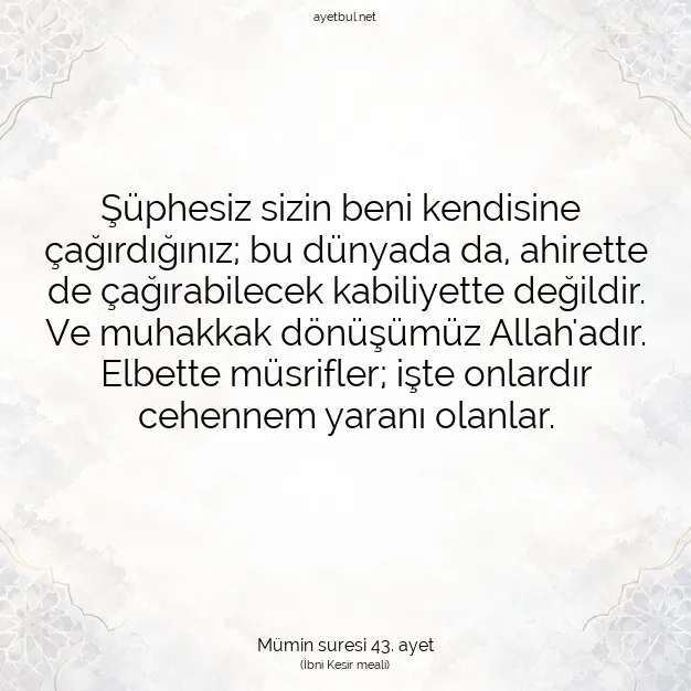 Ayetbul | Kuran Mealleri | Quran | Mümin suresi 43. ayet