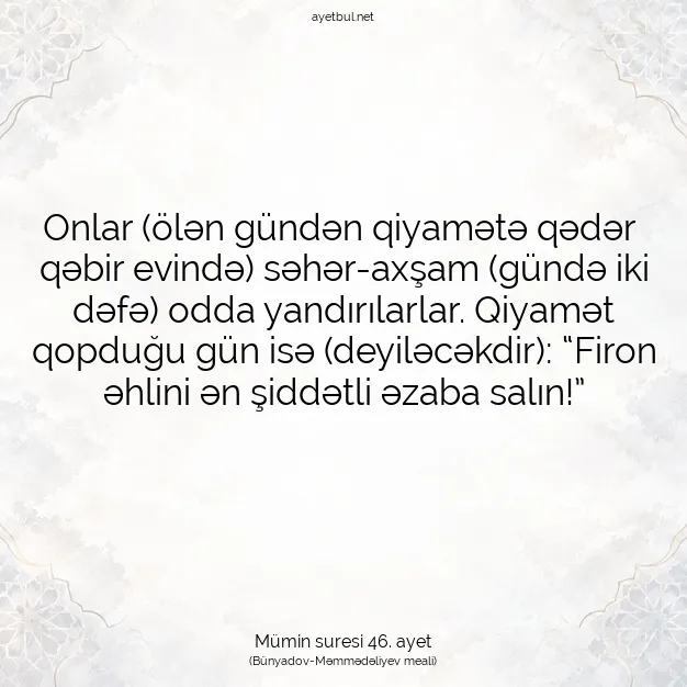 Ayetbul | Kuran Mealleri | Quran | Mümin suresi 46. ayet