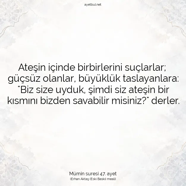 Ayetbul | Kuran Mealleri | Quran | Mümin suresi 47. ayet