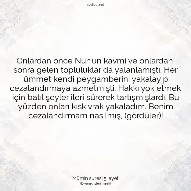 Ayetbul | Kuran Mealleri | Quran | Mümin suresi 5. ayet