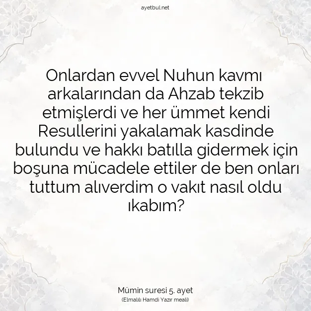 Ayetbul | Kuran Mealleri | Quran | Mümin suresi 5. ayet