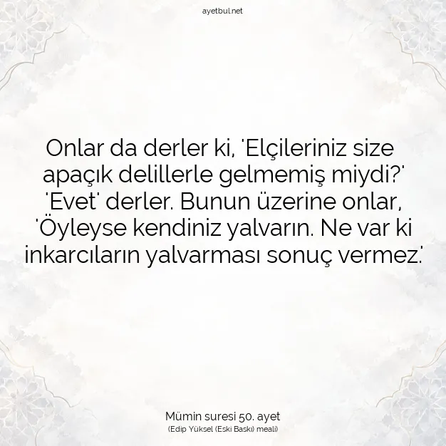 Ayetbul | Kuran Mealleri | Quran | Mümin suresi 50. ayet