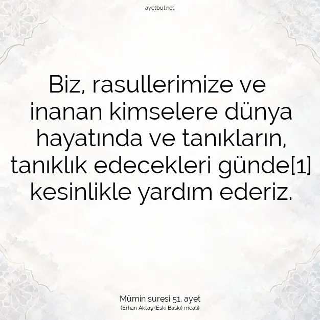 Ayetbul | Kuran Mealleri | Quran | Mümin suresi 51. ayet