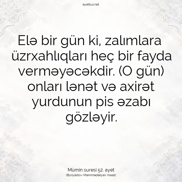 Ayetbul | Kuran Mealleri | Quran | Mümin suresi 52. ayet