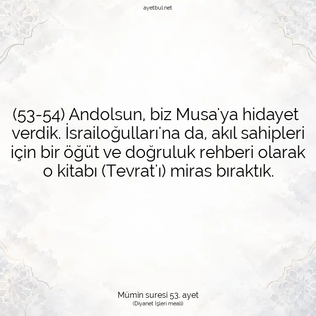 Ayetbul | Kuran Mealleri | Quran | Mümin suresi 53. ayet