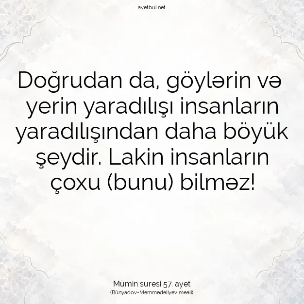Ayetbul | Kuran Mealleri | Quran | Mümin suresi 57. ayet