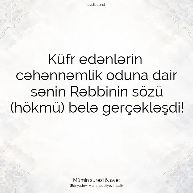 Ayetbul | Kuran Mealleri | Quran | Mümin suresi 6. ayet
