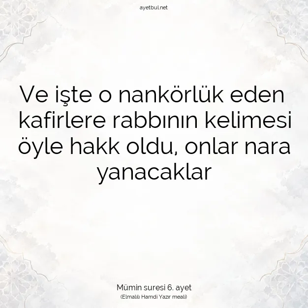 Ayetbul | Kuran Mealleri | Quran | Mümin suresi 6. ayet