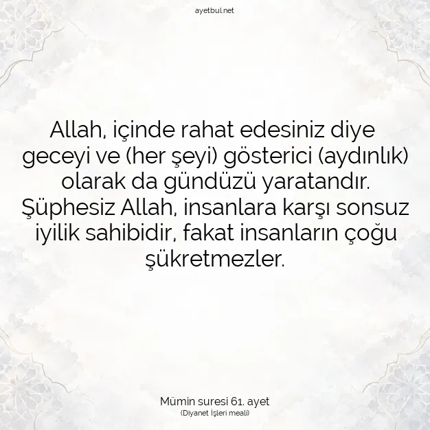 Ayetbul | Kuran Mealleri | Quran | Mümin suresi 61. ayet