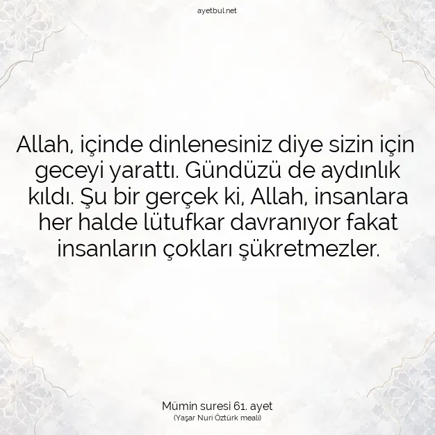 Ayetbul | Kuran Mealleri | Quran | Mümin suresi 61. ayet