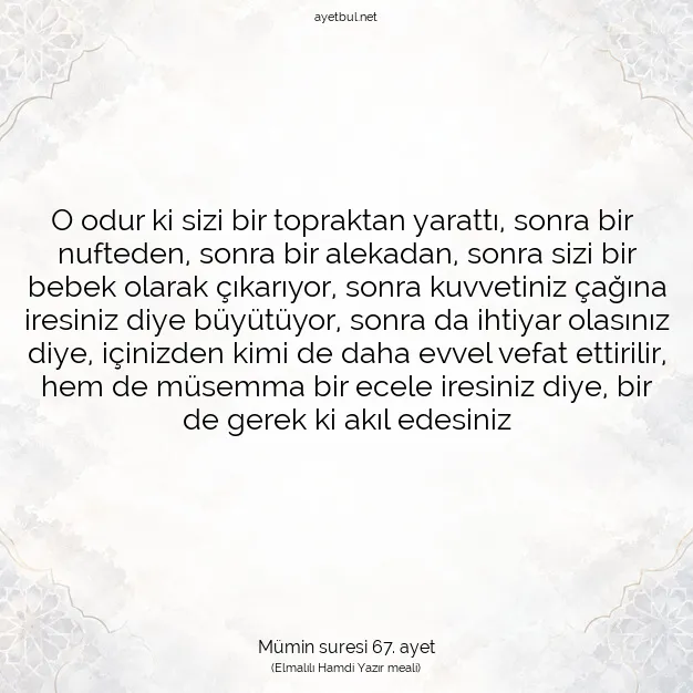 Ayetbul | Kuran Mealleri | Quran | Mümin suresi 67. ayet