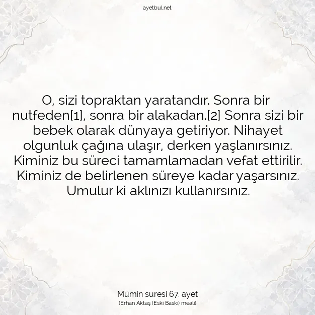 Ayetbul | Kuran Mealleri | Quran | Mümin suresi 67. ayet