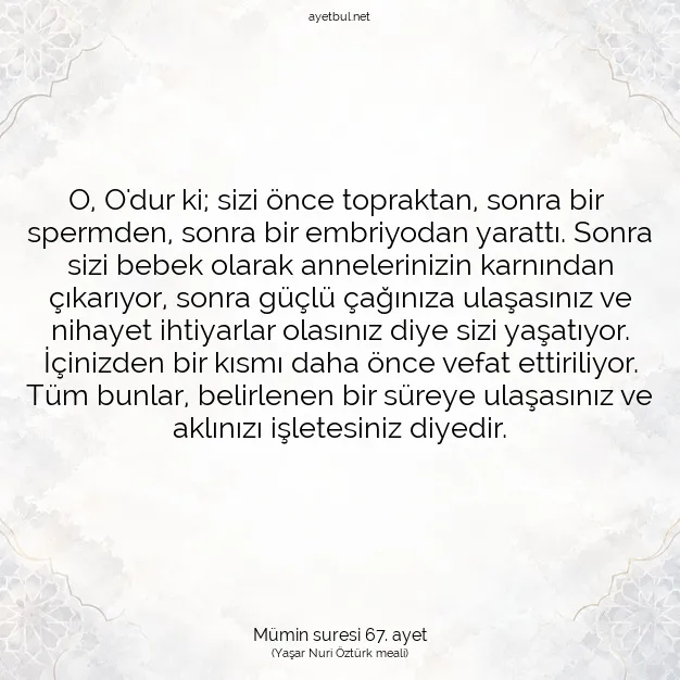 Ayetbul | Kuran Mealleri | Quran | Mümin suresi 67. ayet