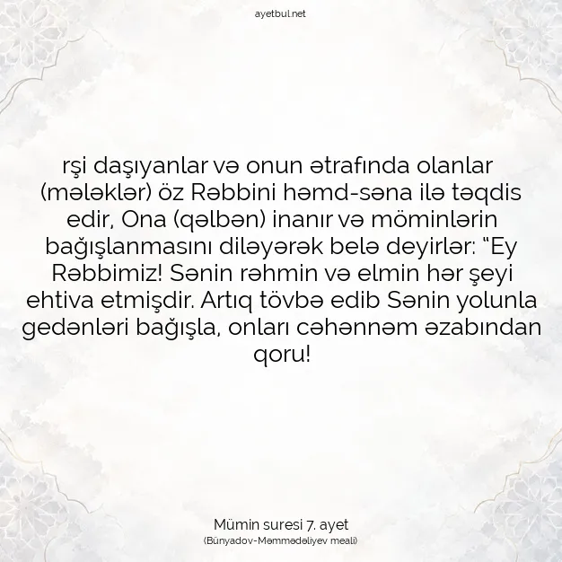 Ayetbul | Kuran Mealleri | Quran | Mümin suresi 7. ayet