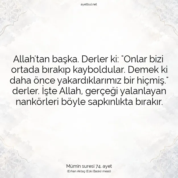 Ayetbul | Kuran Mealleri | Quran | Mümin suresi 74. ayet