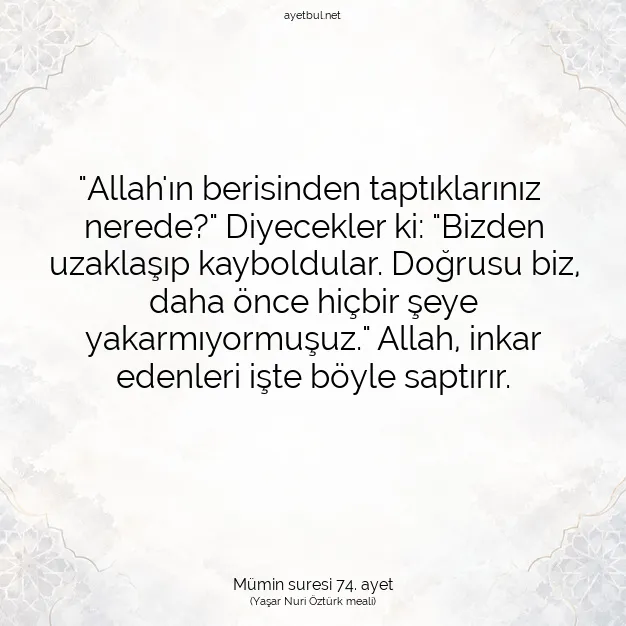 Ayetbul | Kuran Mealleri | Quran | Mümin suresi 74. ayet