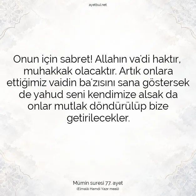 Ayetbul | Kuran Mealleri | Quran | Mümin suresi 77. ayet