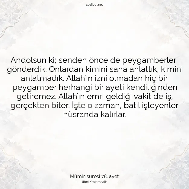 Ayetbul | Kuran Mealleri | Quran | Mümin suresi 78. ayet