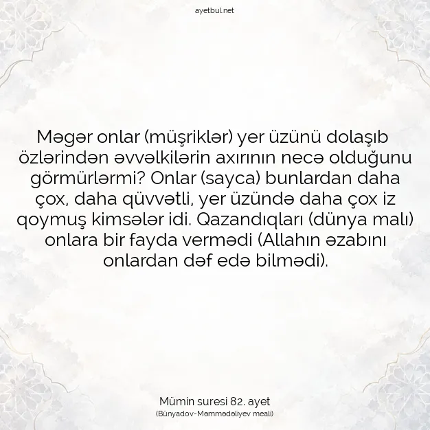 Ayetbul | Kuran Mealleri | Quran | Mümin suresi 82. ayet