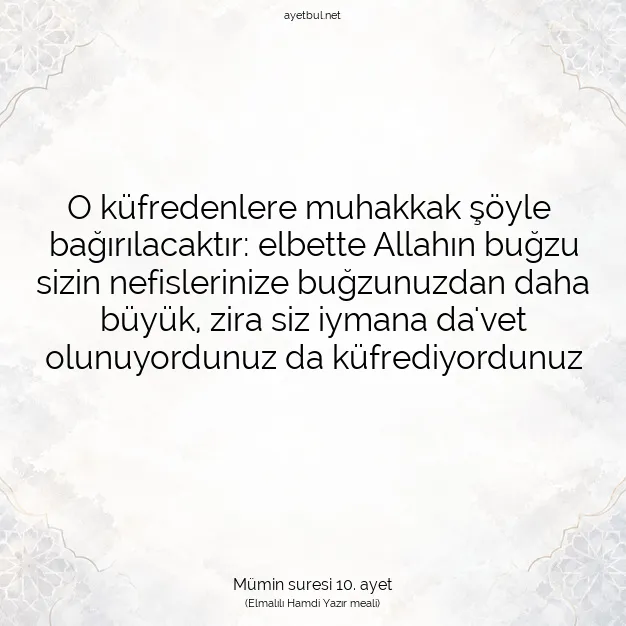 Ayetbul | Kuran Mealleri | Quran | Mümin suresi 10. ayet
