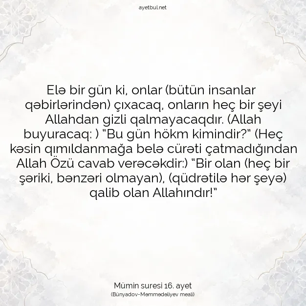 Ayetbul | Kuran Mealleri | Quran | Mümin suresi 16. ayet