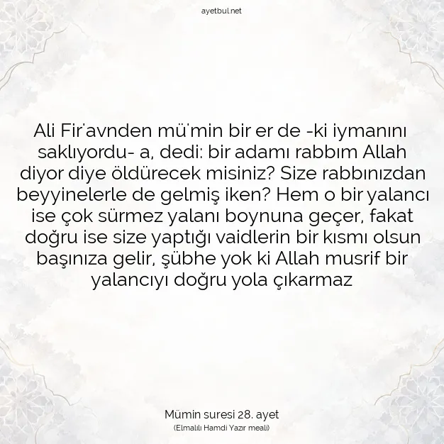 Ayetbul | Kuran Mealleri | Quran | Mümin suresi 28. ayet