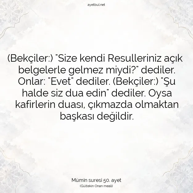 Ayetbul | Kuran Mealleri | Quran | Mümin suresi 50. ayet