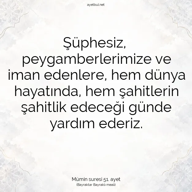 Ayetbul | Kuran Mealleri | Quran | Mümin suresi 51. ayet
