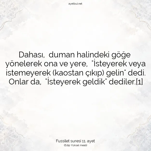 Ayetbul | Kuran Mealleri | Quran | Fussilet suresi 11. ayet