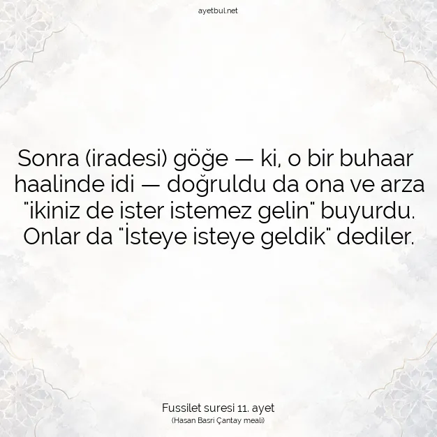 Ayetbul | Kuran Mealleri | Quran | Fussilet suresi 11. ayet