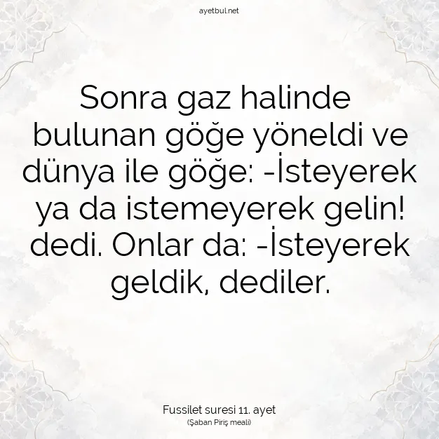 Ayetbul | Kuran Mealleri | Quran | Fussilet suresi 11. ayet