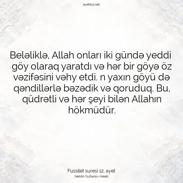 Ayetbul | Kuran Mealleri | Quran | Fussilet suresi 12. ayet