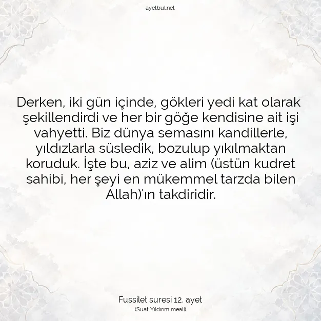 Ayetbul | Kuran Mealleri | Quran | Fussilet suresi 12. ayet