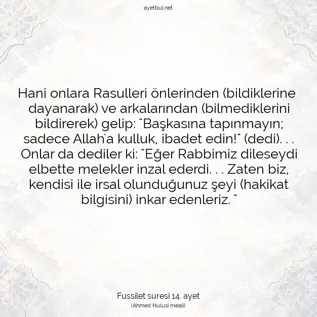 Ayetbul | Kuran Mealleri | Quran | Fussilet suresi 14. ayet