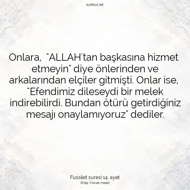 Ayetbul | Kuran Mealleri | Quran | Fussilet suresi 14. ayet