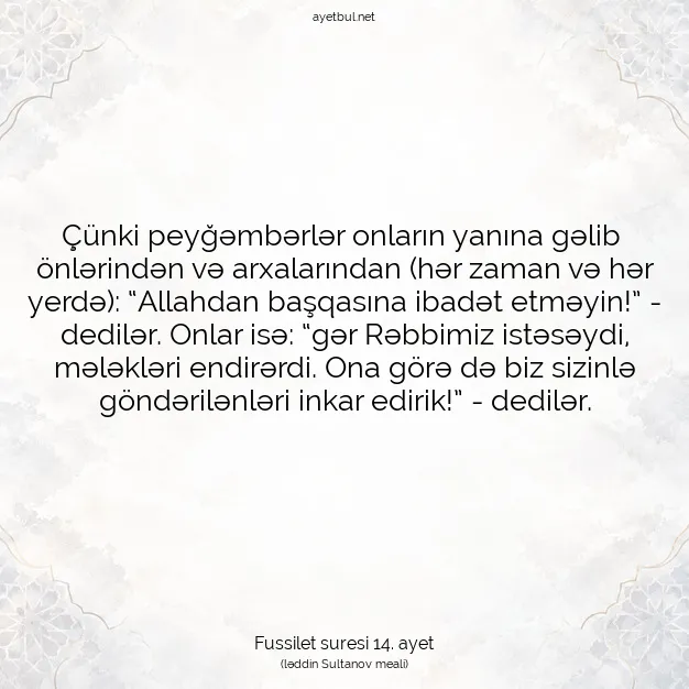 Ayetbul | Kuran Mealleri | Quran | Fussilet suresi 14. ayet