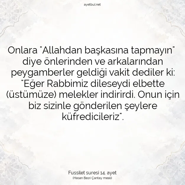 Ayetbul | Kuran Mealleri | Quran | Fussilet suresi 14. ayet