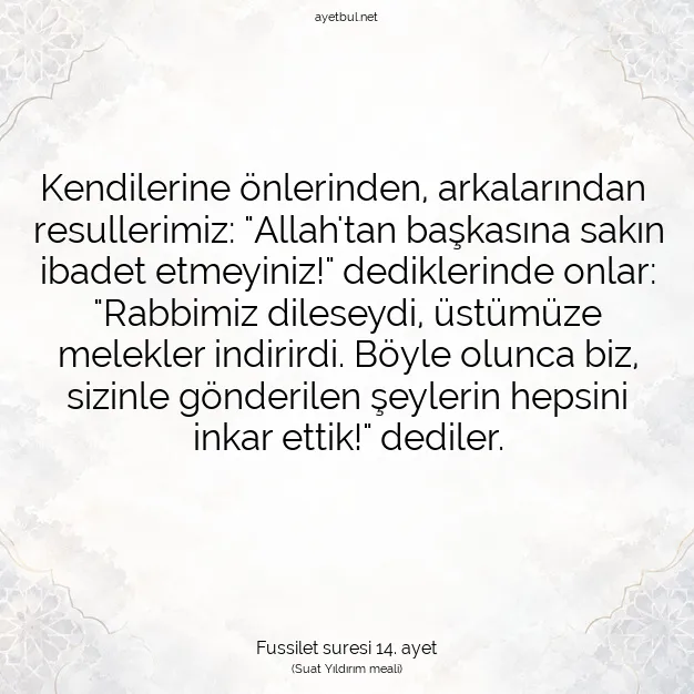 Ayetbul | Kuran Mealleri | Quran | Fussilet suresi 14. ayet