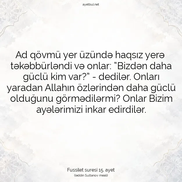 Ayetbul | Kuran Mealleri | Quran | Fussilet suresi 15. ayet