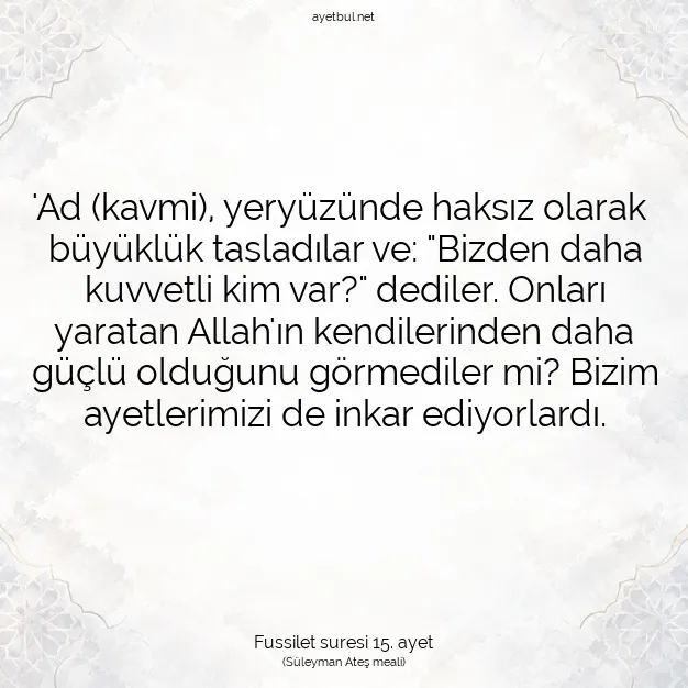 Ayetbul | Kuran Mealleri | Quran | Fussilet suresi 15. ayet