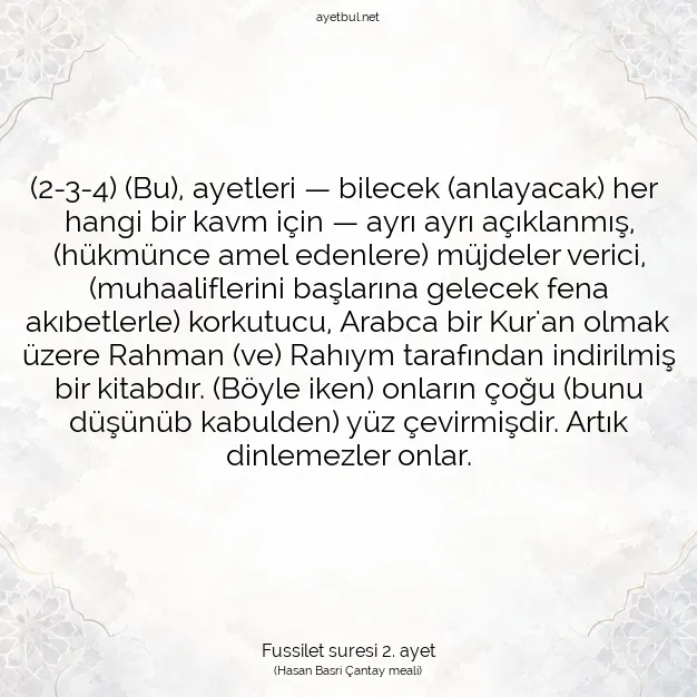 Ayetbul | Kuran Mealleri | Quran | Fussilet suresi 2. ayet