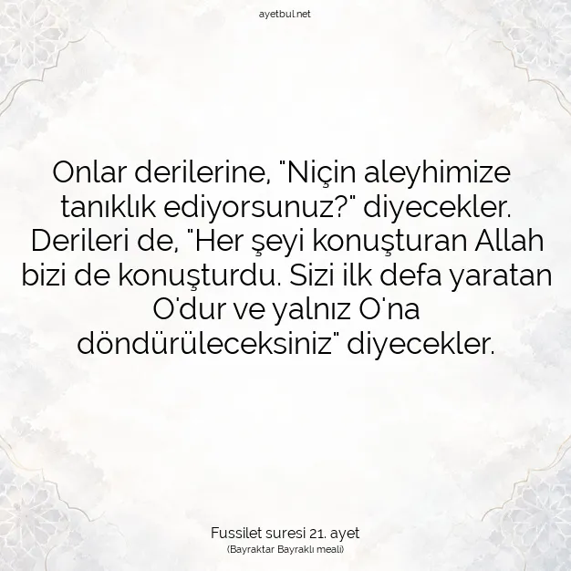 Ayetbul | Kuran Mealleri | Quran | Fussilet suresi 21. ayet