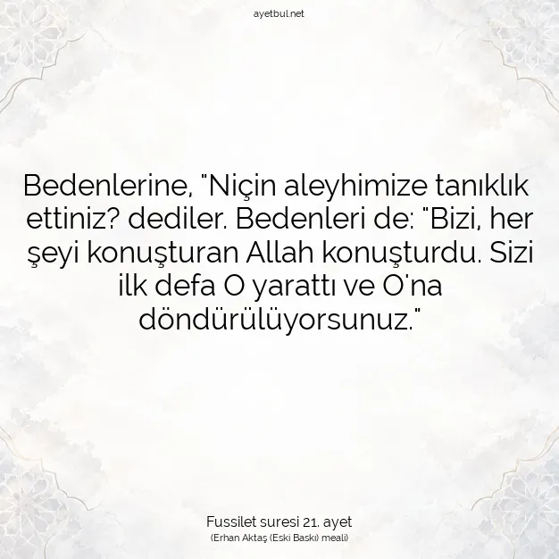 Ayetbul | Kuran Mealleri | Quran | Fussilet suresi 21. ayet