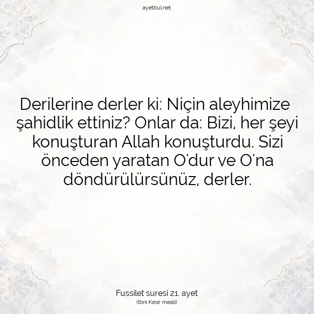 Ayetbul | Kuran Mealleri | Quran | Fussilet suresi 21. ayet
